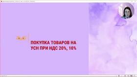 Сумма НДС 20%: что это значит в МТС