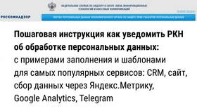 Уведомление подано позже срока: последствия в МТС