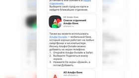 ВТБ - себе из Сбербанк: что это в МТС