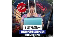 За что могут выписать штраф 2000 рублей? в МТС