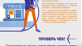Зачем налоговая присылает письма в МТС
