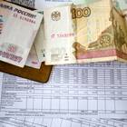 Чем отличается субсидия от компенсации за ЖКХ