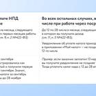 Что можно оплатить налогами: разрешенные варианты