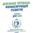 Что такое день платежа