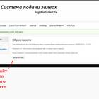 Что такое логин, пароль и аккаунт