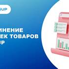 Как объединить товары на Ozon Seller