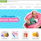 Как получить карту Fix Price бесплатно