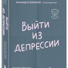 Как выйти из аккаунта Ozon Seller