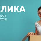 Как юридическое лицо может заказать товары на Ozon