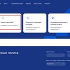 КБМ 0.46 в ОСАГО: что это означает
