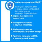 Почему на email не приходит письмо: причины и решения