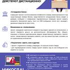 Почему не прошла платежка