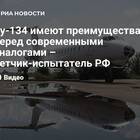 Преимущества Аэрофлота перед другими авиакомпаниями