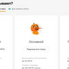Причины неактивного статуса аккаунта