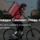 Причины отсутствия доставки 