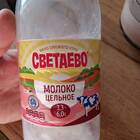 Сколько стоит молоко в 