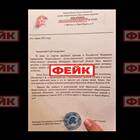 В связи с чем отправляю вам