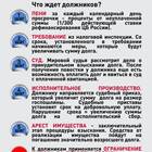 Зачем нужно платить налоги