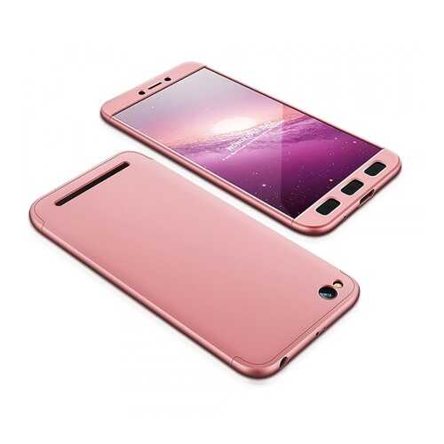 Чехол GKK LikGus для Xiaomi Redmi 5A Rose Gold в МТС