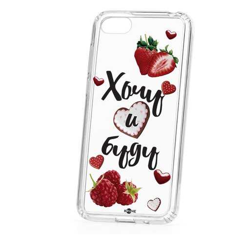 Чехол Huawei Honor 7A Kruche Print Ягодный микс в МТС