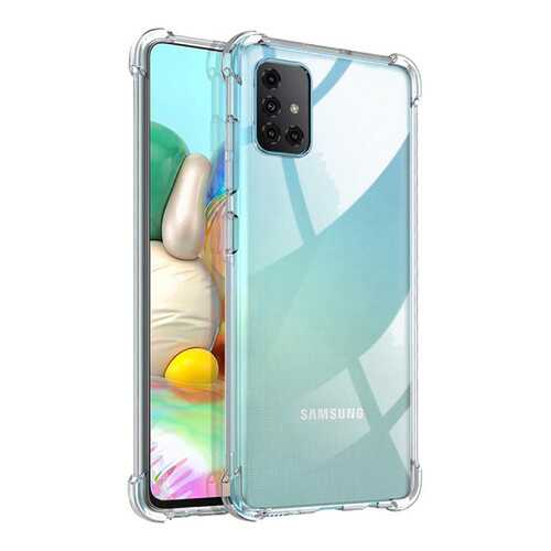Чехол King Kong Armor для Samsung Galaxy A71 Transparent в МТС