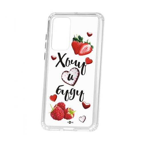 Чехол Kruche Huawei P40 Print Ягодный микс в МТС