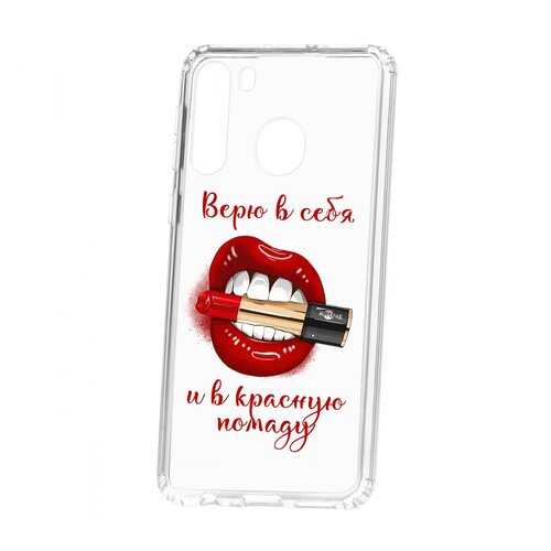 Чехол Kruche Samsung Galaxy A21 Print Red lipstick в МТС