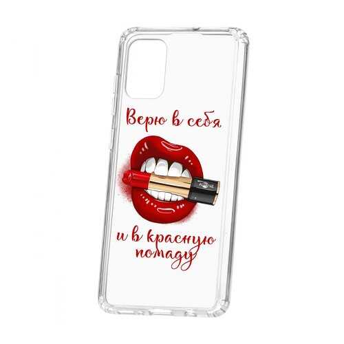 Чехол Kruche Samsung Galaxy A71 Print Red lipstick в МТС