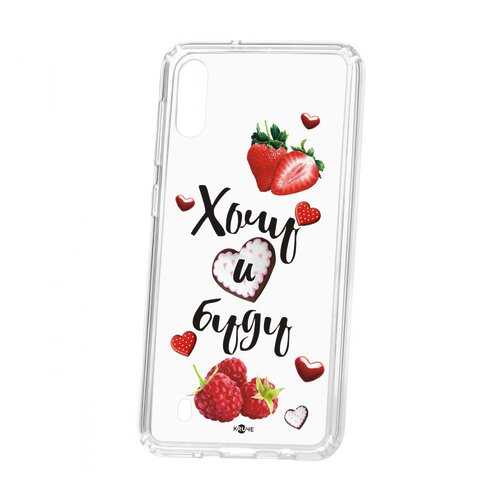 Чехол Kruche Samsung Galaxy M10 Print Ягодный микс в МТС