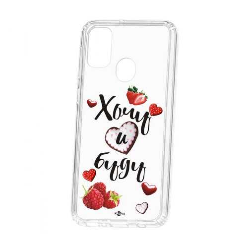 Чехол Kruche Samsung Galaxy M30S Print Ягодный микс в МТС