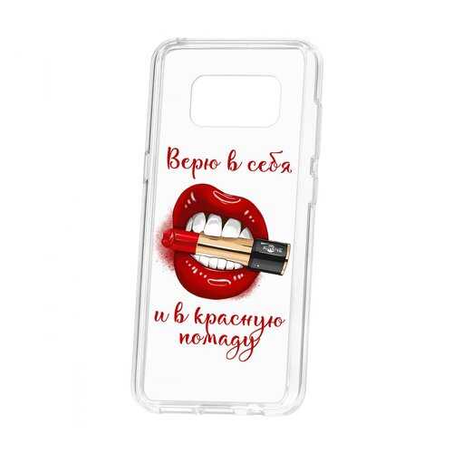 Чехол Kruche Samsung Galaxy S8 Print Red lipstick в МТС
