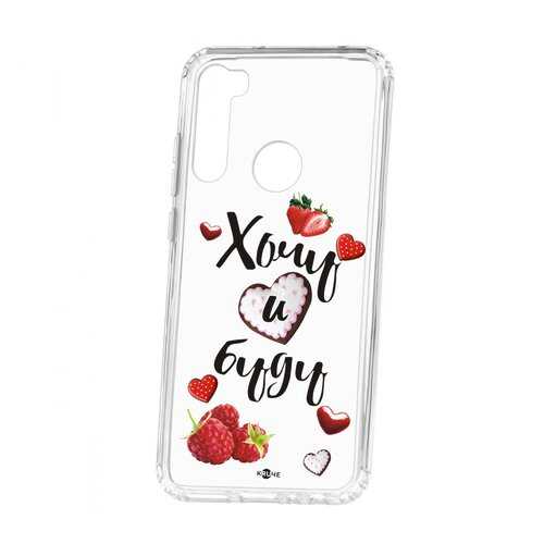 Чехол Kruche Xiaomi Redmi Note 8T Print Ягодный микс в МТС