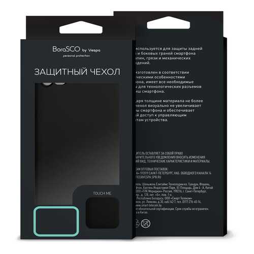 Чехол Mate для Xiaomi Mi Play Black в МТС