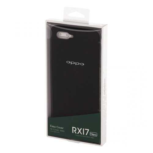 Чехол OPPO Case Original для RX17 Neo Black в МТС