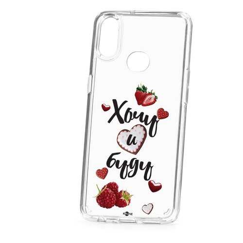 Чехол Samsung Galaxy A10S Kruche Print Ягодный микс в МТС