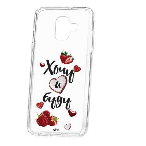 Чехол Samsung Galaxy A6 (2018) A600f Kruche Print Ягодный микс в МТС