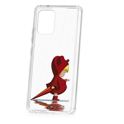 Чехол Samsung Galaxy S10 Lite Kruche Print Девочка с зонтом в МТС