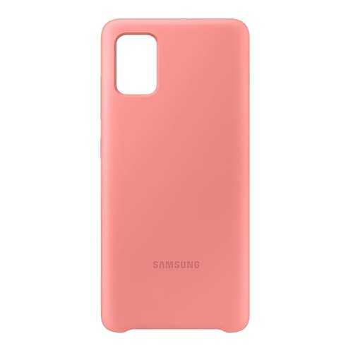 Чехол Samsung Silicone Cover для Samsung A51 Pink в МТС