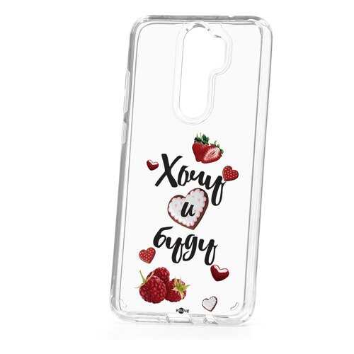 Чехол Xiaomi Redmi Note 8 Pro Kruche Print Ягодный микс в МТС