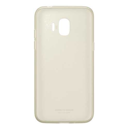 Накладка Samsung Jelly Cove Gold для Galaxy J2 (2018) в МТС