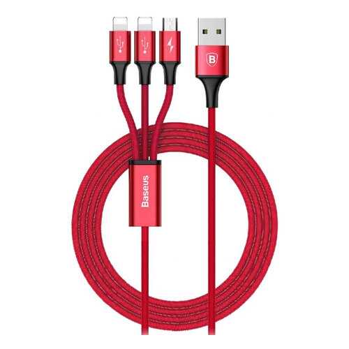 Кабель Baseus Rapid Lightning 1.2m Red в МТС