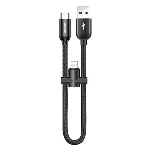 Кабель Baseus U-shaped portable Lightning Black в МТС