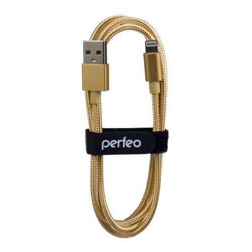 Кабель Perfeo для iPhone, USB - 8 PIN (Lightning), золото, длина 3 м. (I4308) в МТС