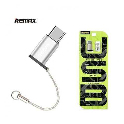 Переходник для кабеля Remax RA-USB1 Micro USB - Type-C Silver в МТС