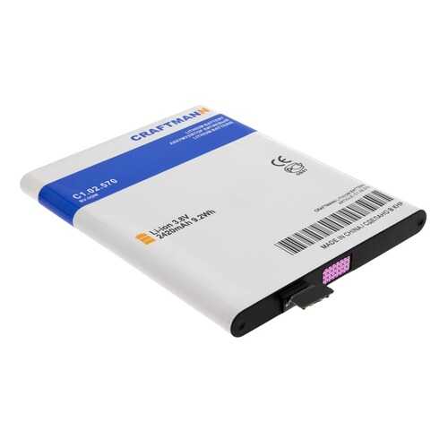 Аккумулятор BV-5QW для Nokia Lumia 930, Nokia Lumia 929 Icon (C1.02.570) в МТС