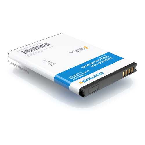 Аккумулятор EB-L1F2HVU для Samsung GT-i9250 Google Galaxy Nexus (C1.02.223) в МТС