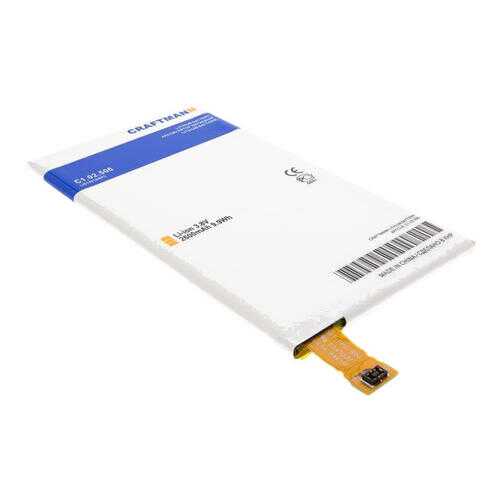 Аккумулятор LIS1561ERPC для Sony Xperia C4 E5303,Xperia Z3 Compact D5833,D5803 (C1.02.506) в МТС