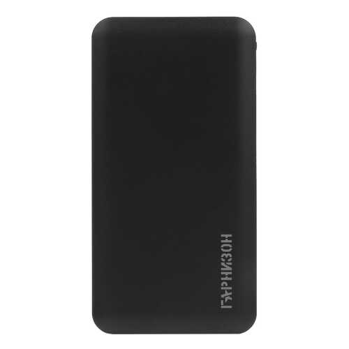 Внешний аккумулятор Гарнизон GPB710 10000 мА/ч Black в МТС