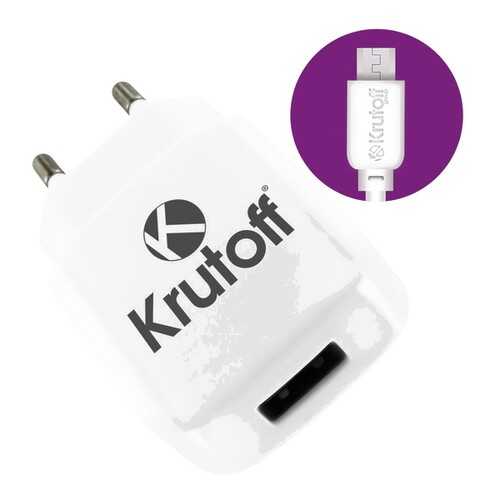 Сетевое зарядное устройство Krutoff CH-02M 1xUSB, 2.1A + кабель micro USB (white) в МТС