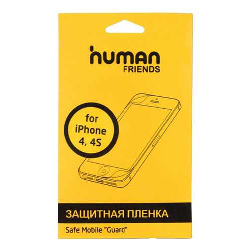 Пленка Human Friends для Apple iPhone 4/4S в МТС